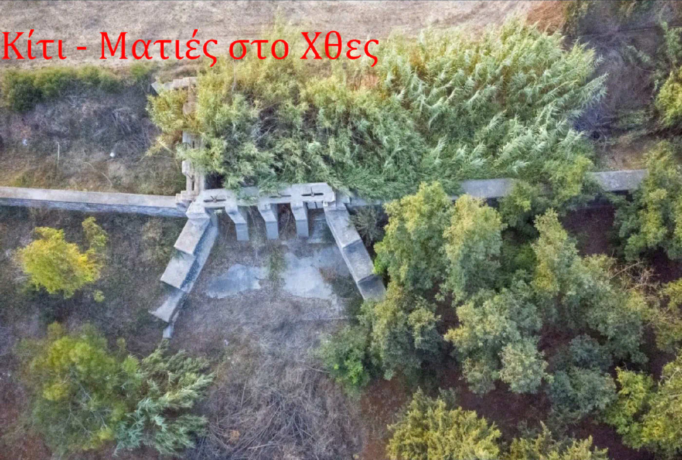 Δέμμα Σοφτάδων
